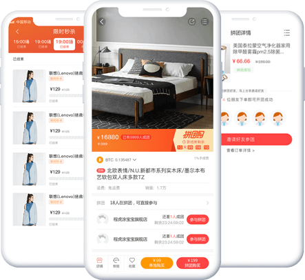 微信小店
